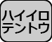 nCCegE